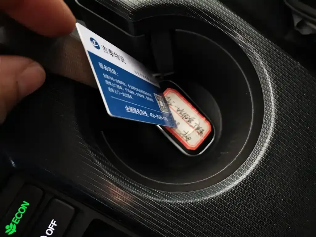 Honda Civic 2023 из CN, фото 9