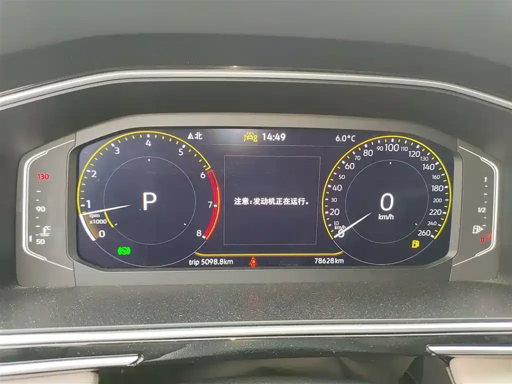 Volkswagen Tiguan L 2023 из CN, фото 4
