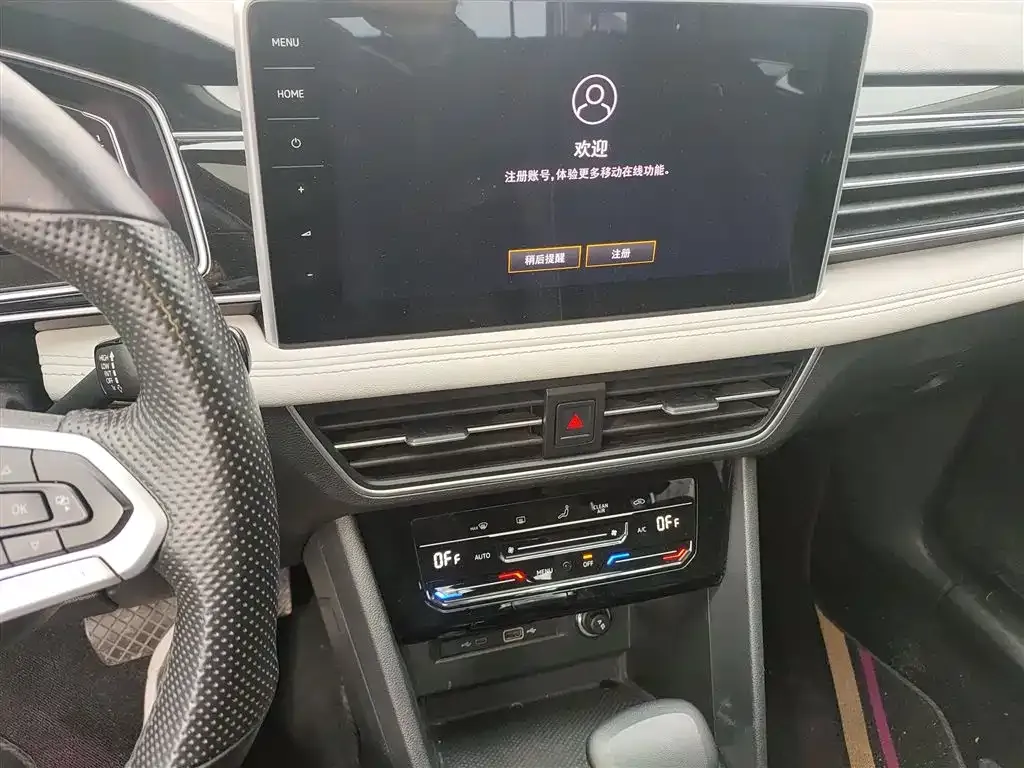 Volkswagen Tiguan L 2023 из CN, фото 5