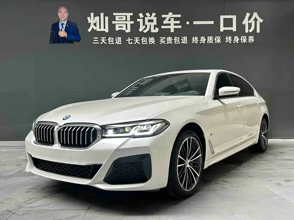BMW 5 Series 2023 из CN, фото 1