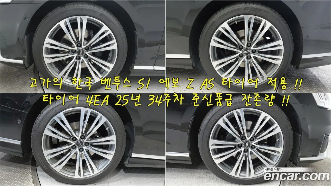 Audi A8 2021 из KR, фото 9