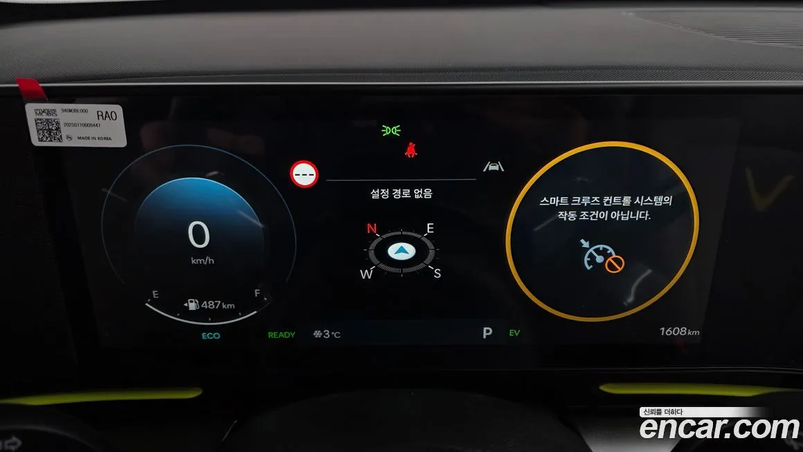 Hyundai Kona 2026 из KR, фото 6