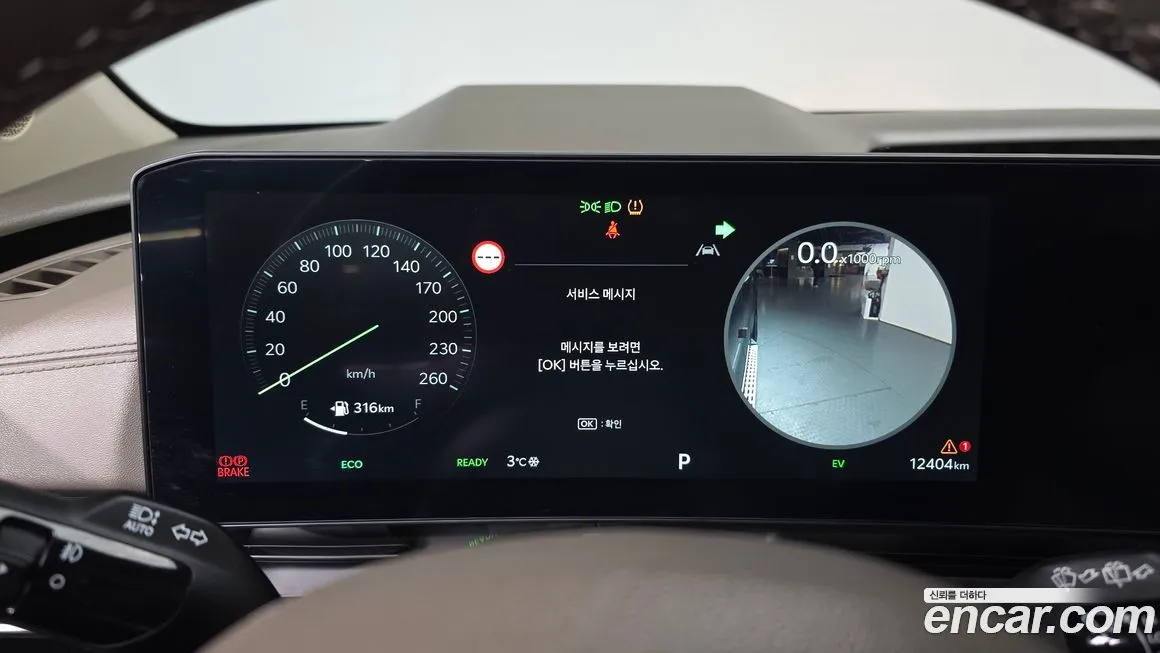 Kia Carnival 2025 из KR, фото 4