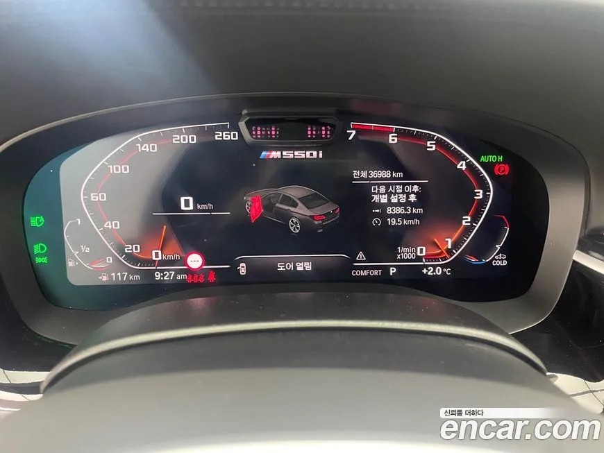 BMW 5-Series 2023 из KR, фото 8