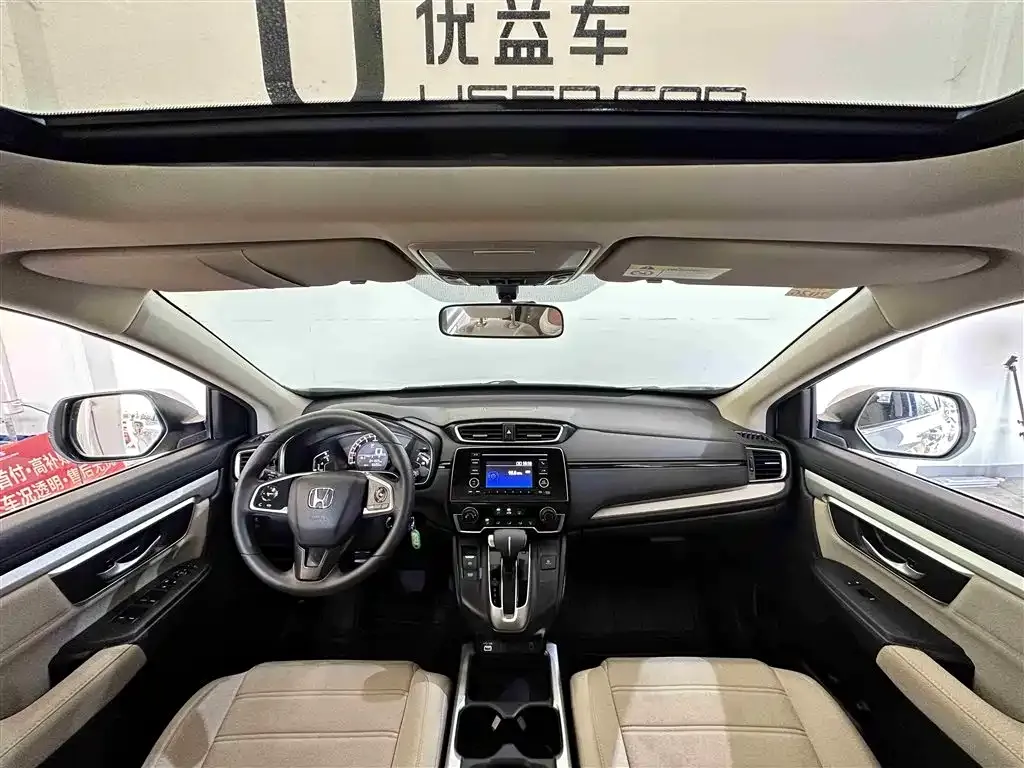Honda CR-V 2022 из CN, фото 6