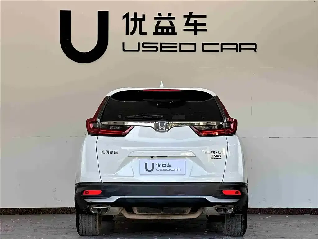 Honda CR-V 2022 из CN, фото 7