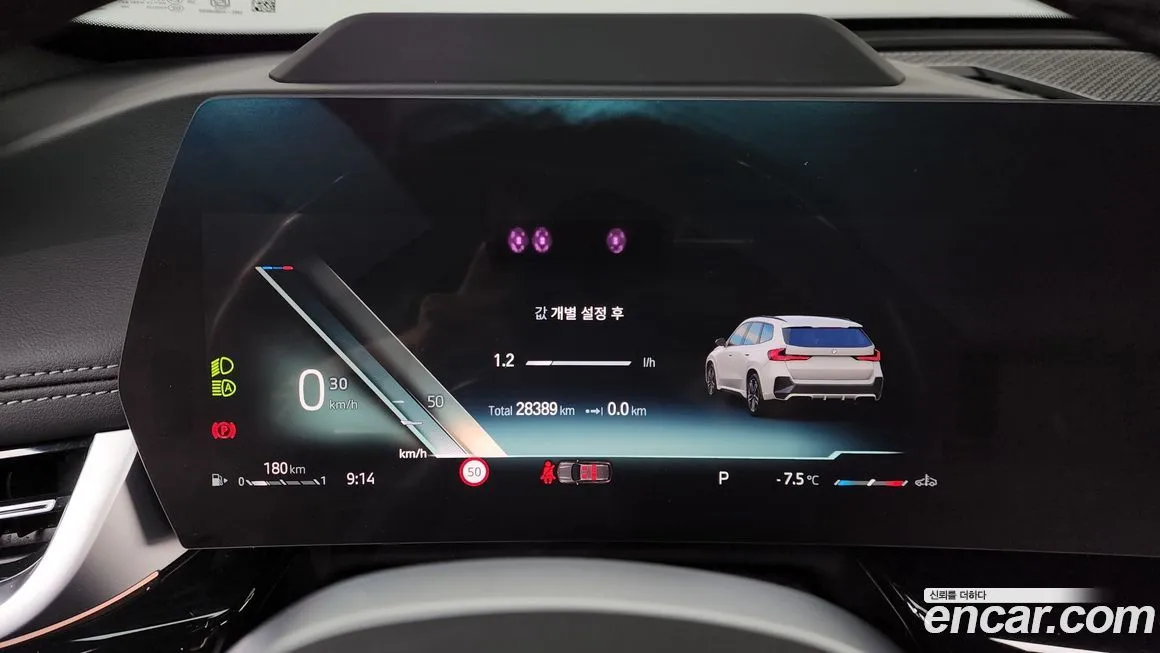 [object Object] X1 2024 из KR, фото 8