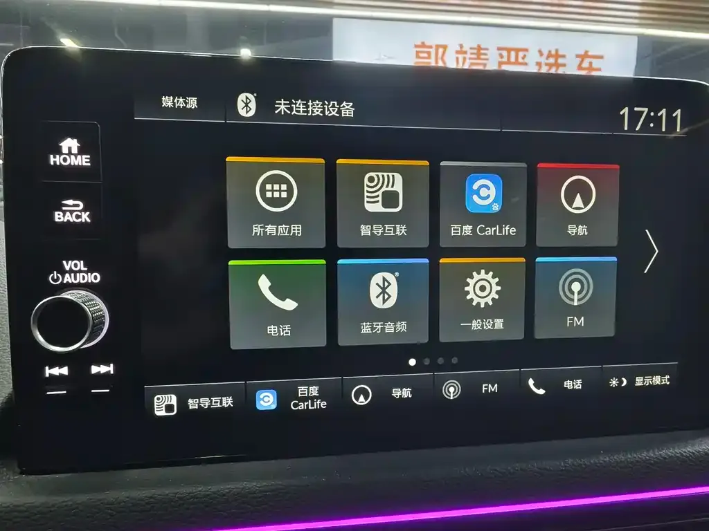 Honda Civic 2023 из CN, фото 6