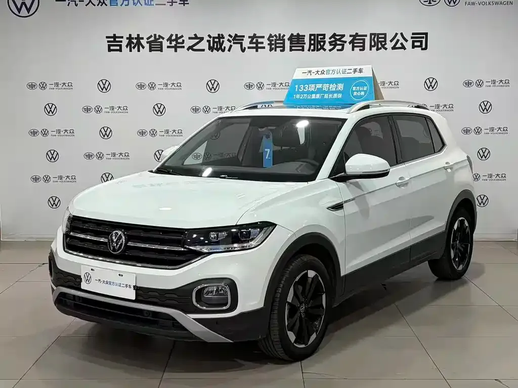 Volkswagen Tacqua 2024 из CN, фото 1