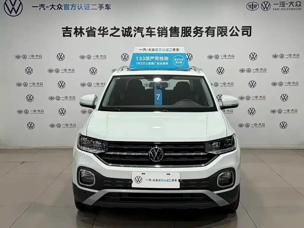 Volkswagen Tacqua 2024 из CN, фото 2