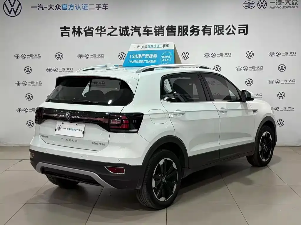 Volkswagen Tacqua 2024 из CN, фото 8