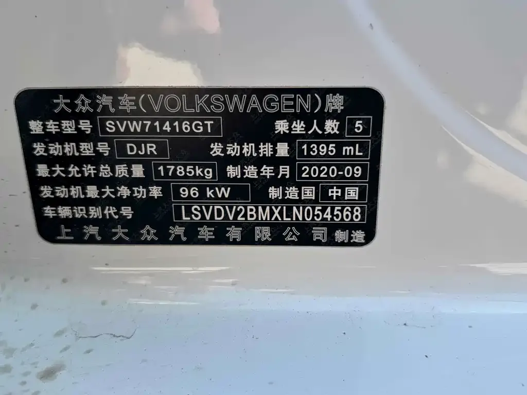 Volkswagen Lamando 2021 из CN, фото 2