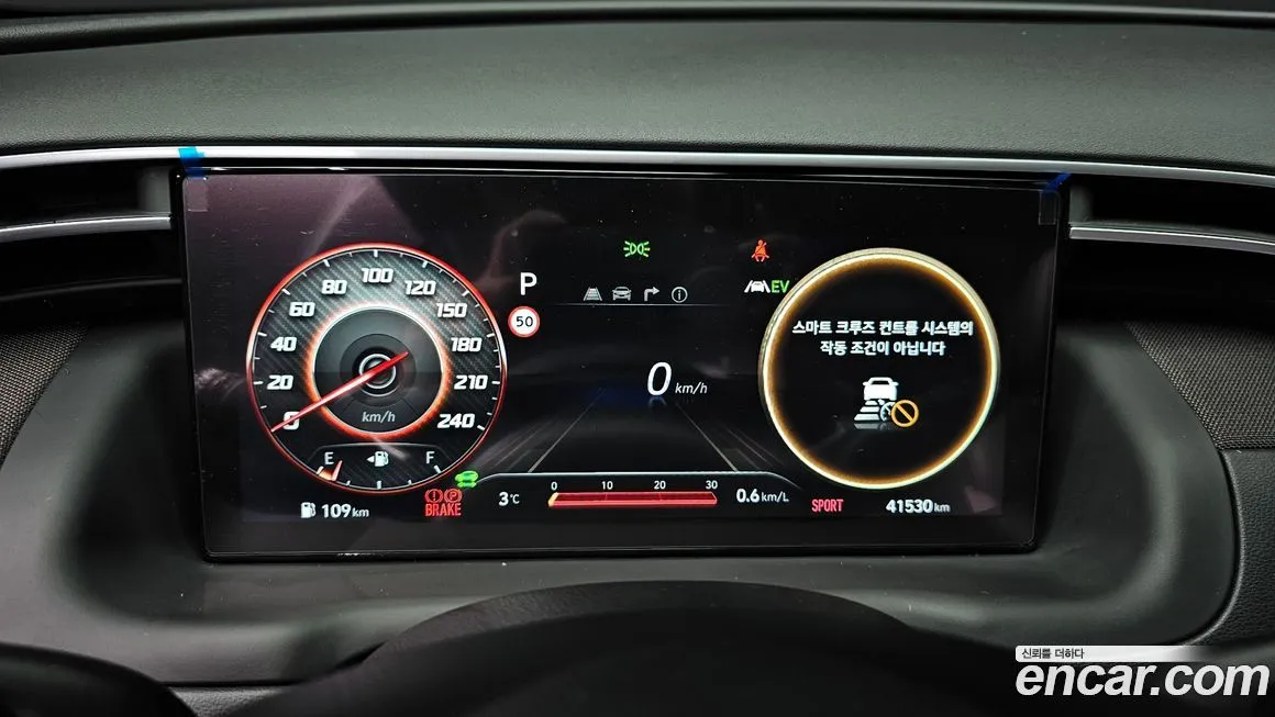 [object Object] Tucson 2023 из KR, фото 8