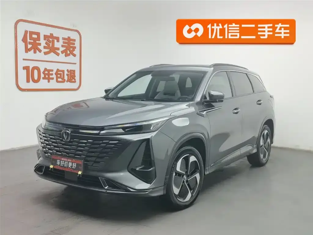 Changan CS75 PLUS iDD 2024 из CN, фото 1