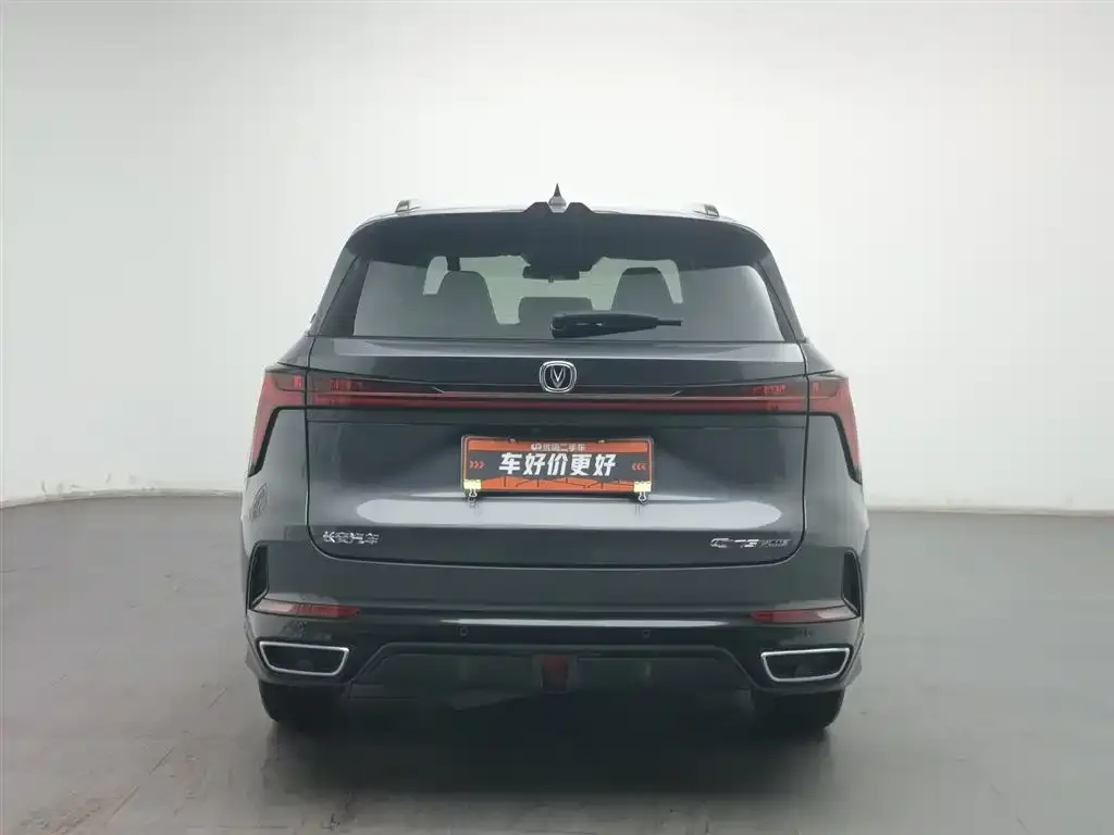 Changan CS75 PLUS iDD 2024 из CN, фото 2