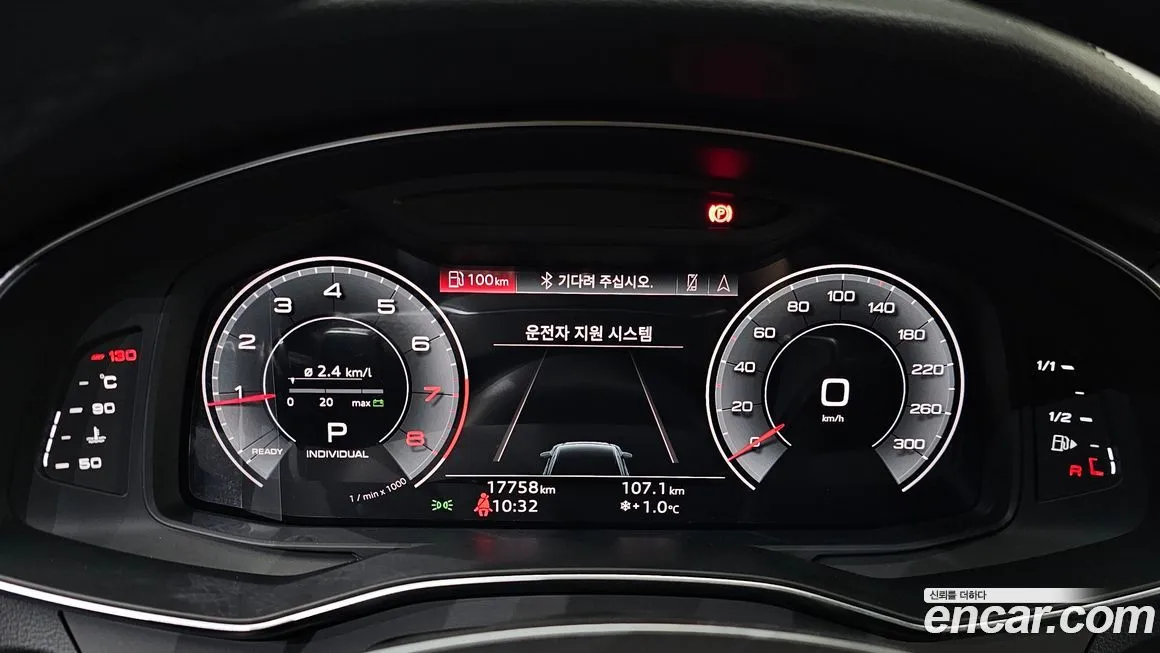 Audi A6 2023 из KR, фото 3
