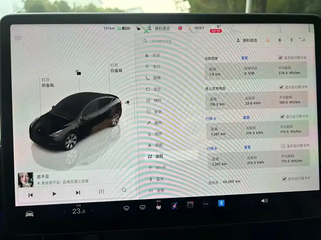 Tesla Model Y 2022 из CN, фото 2