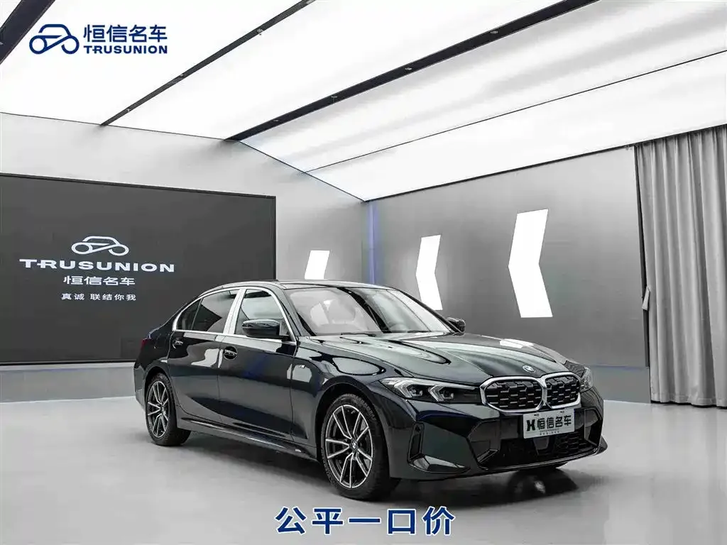 BMW 3 Series 2025 из CN, фото 1
