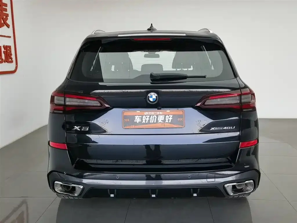 BMW X5 2023 из CN, фото 2