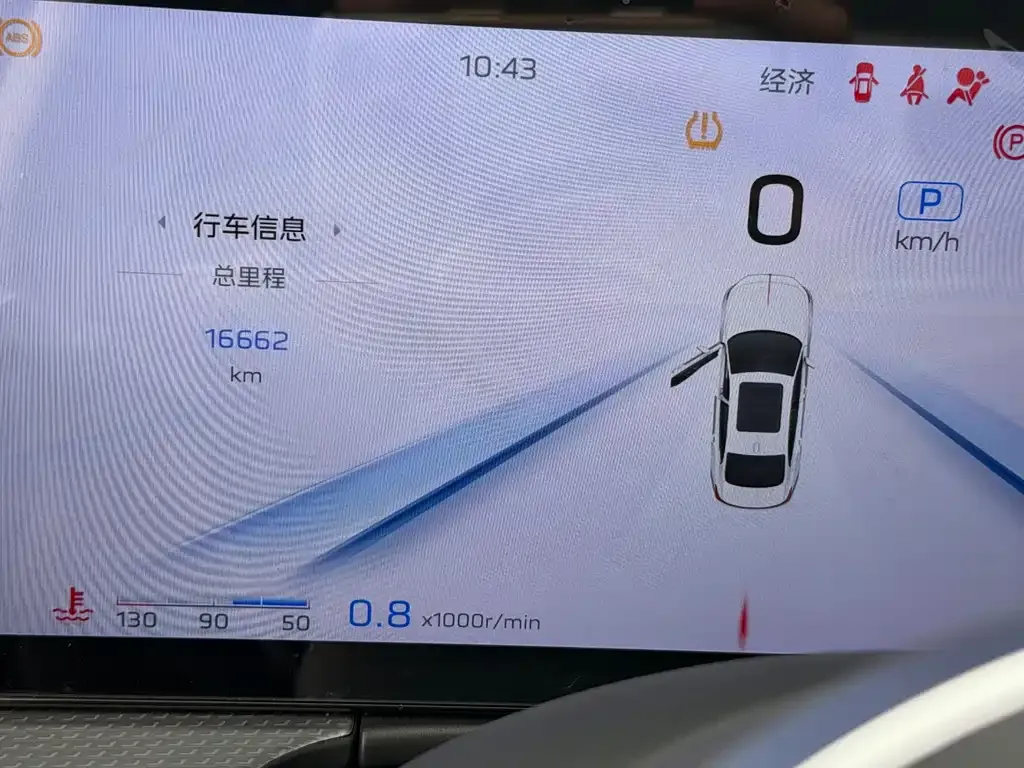 Hongqi H5 2023 из CN, фото 9