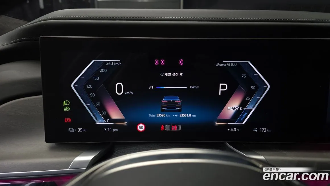 BMW i7 2023 из KR, фото 8