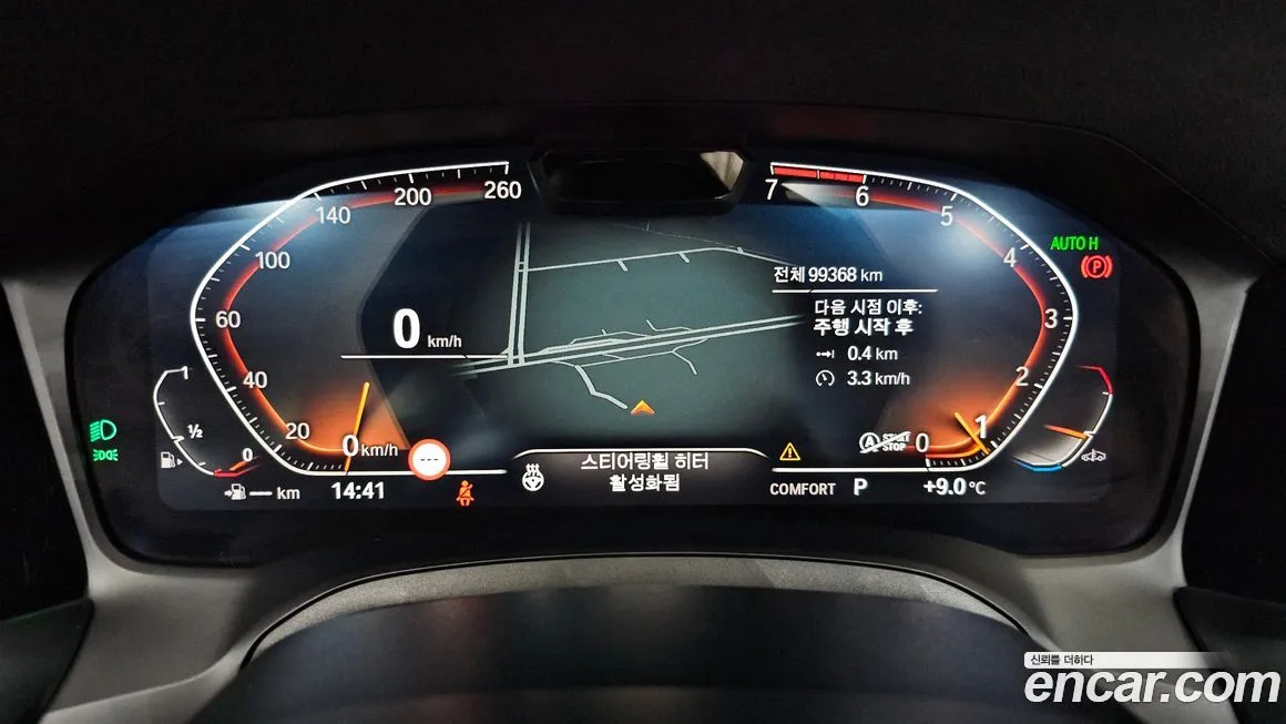 BMW 4-Series 2021 из KR, фото 2