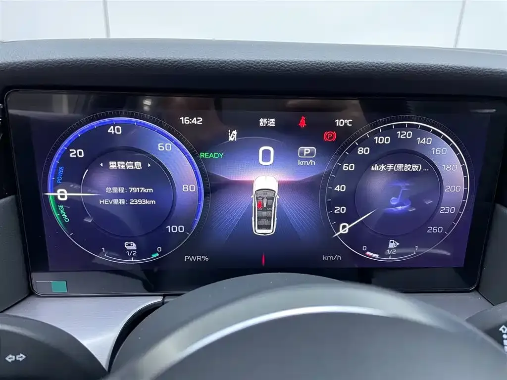 Hongqi HS7 PHEV 2025 из CN, фото 8