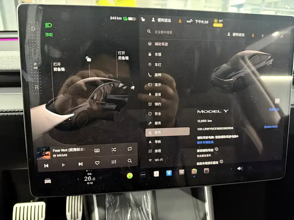 Tesla Model Y 2025 из CN, фото 6