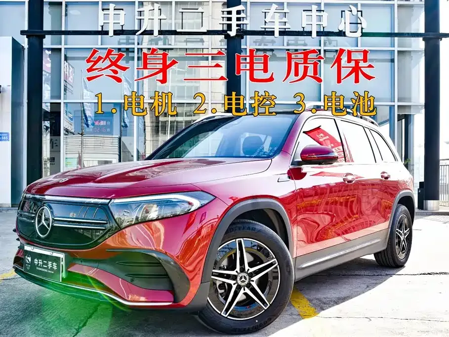 Mercedes-Benz EQB 2025 из CN, фото 1