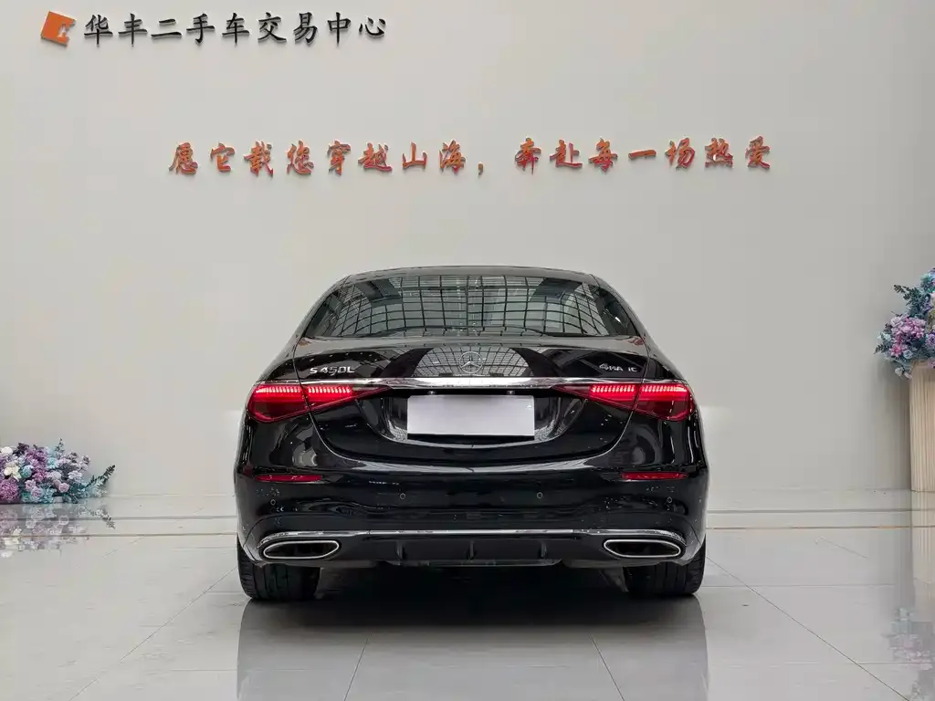 Mercedes-Benz S-Class 2022 из CN, фото 2