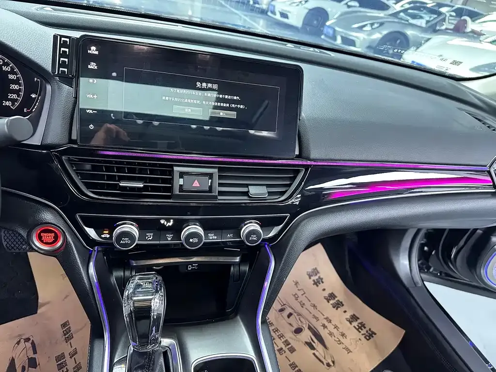 Honda Accord — фото 9
