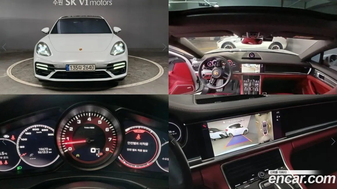 Porsche Panamera 2023 из KR, фото 1