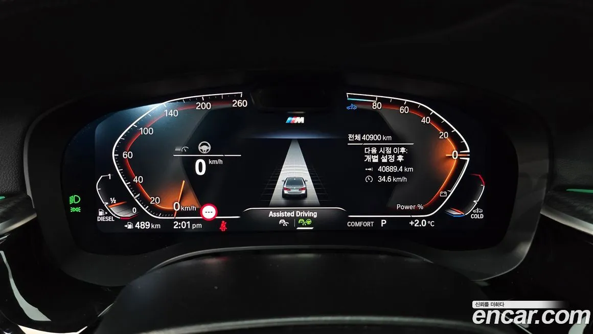 BMW 5-Series 2023 из KR, фото 5