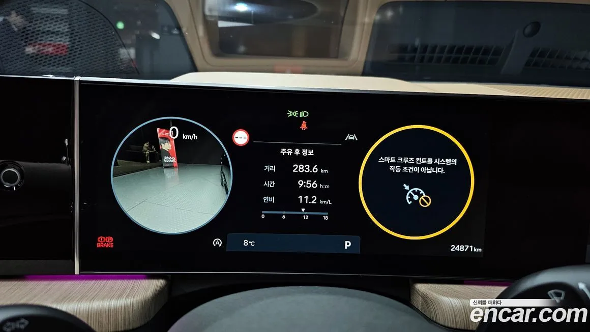 Hyundai Sonata 2024 из KR, фото 8