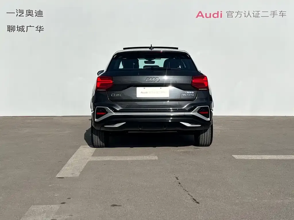 Audi Q2L 2024 из CN, фото 2