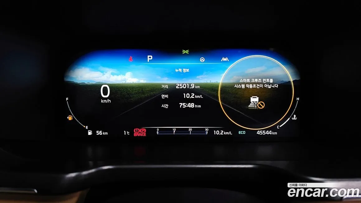 Kia Sorento — фото 4