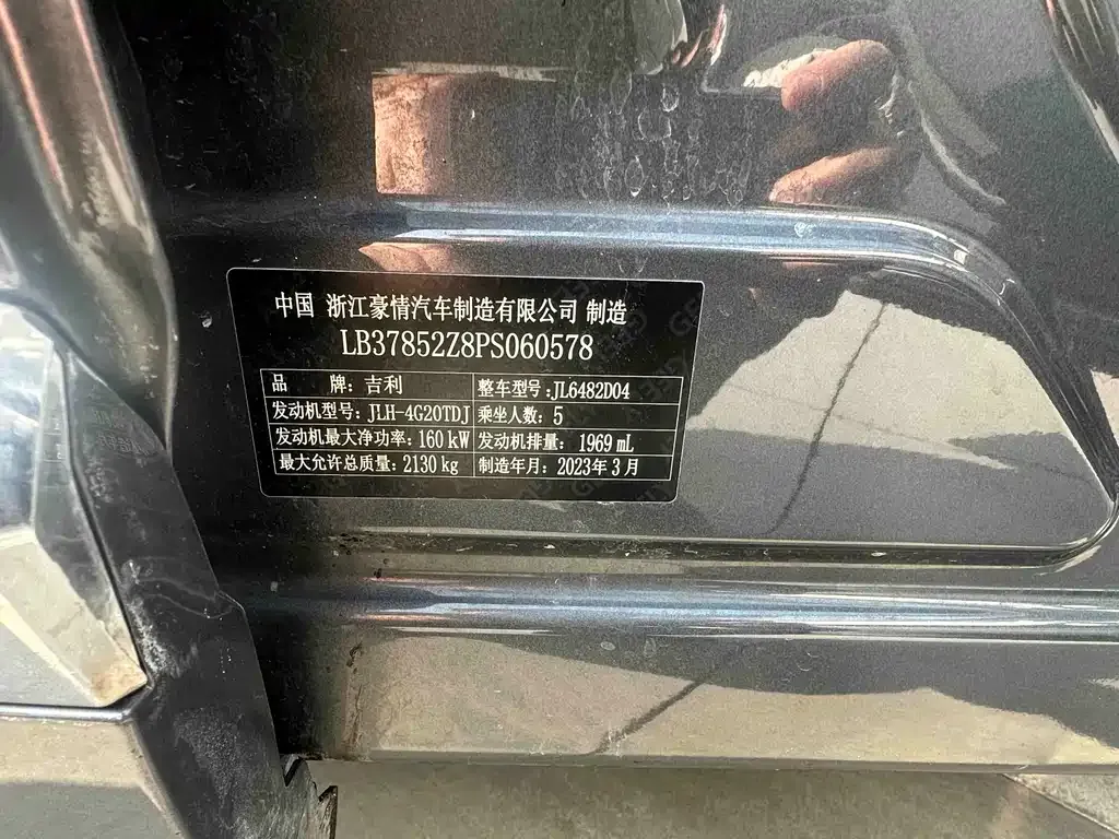 Geely Xingyue L — фото 9