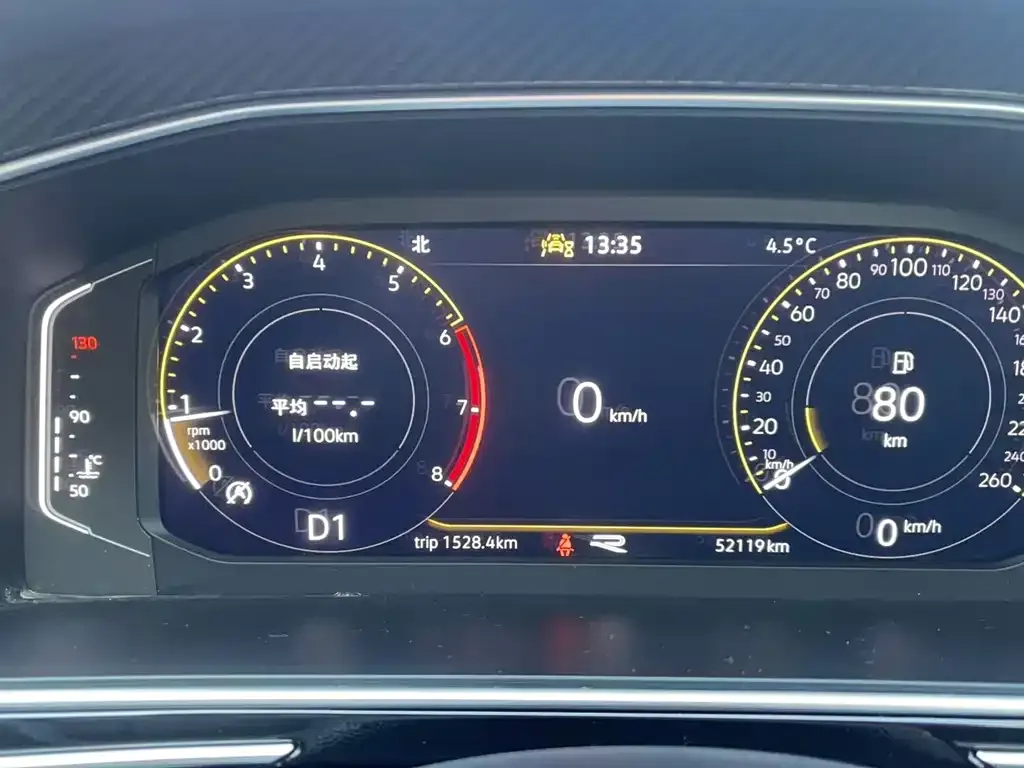 Volkswagen Tiguan L 2024 из CN, фото 3