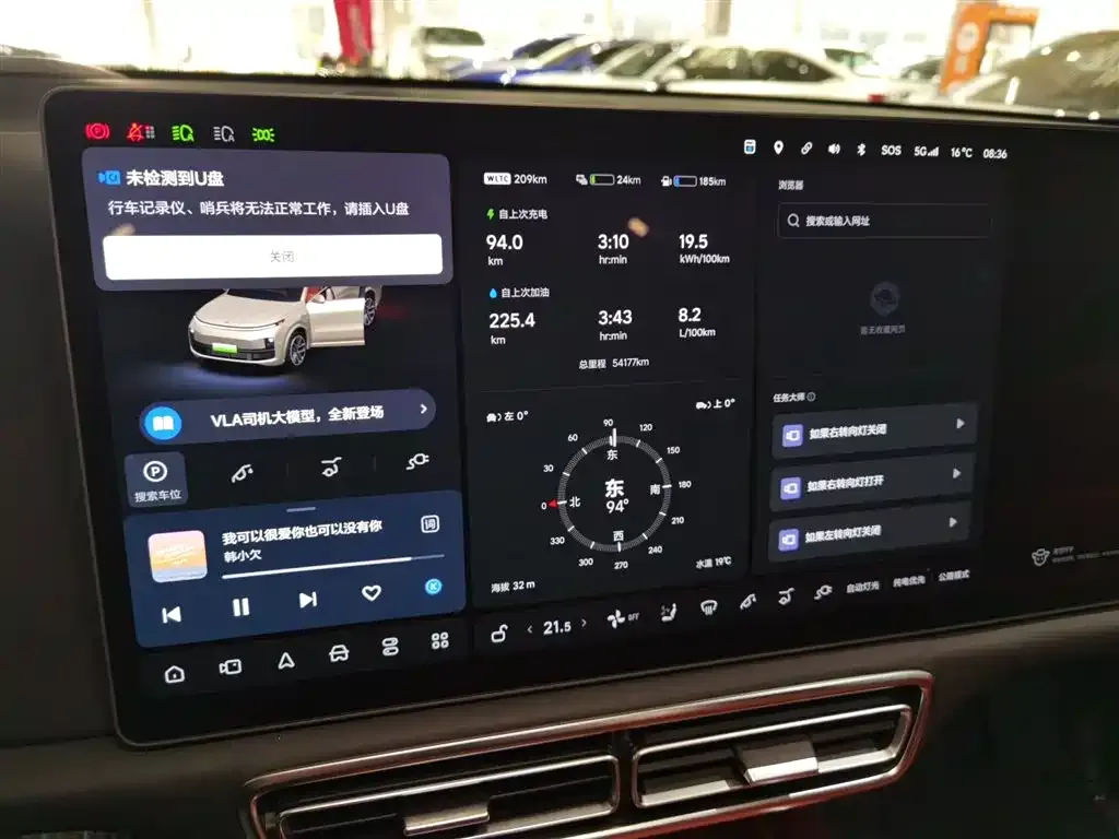 Li Auto L9 2022 из CN, фото 7