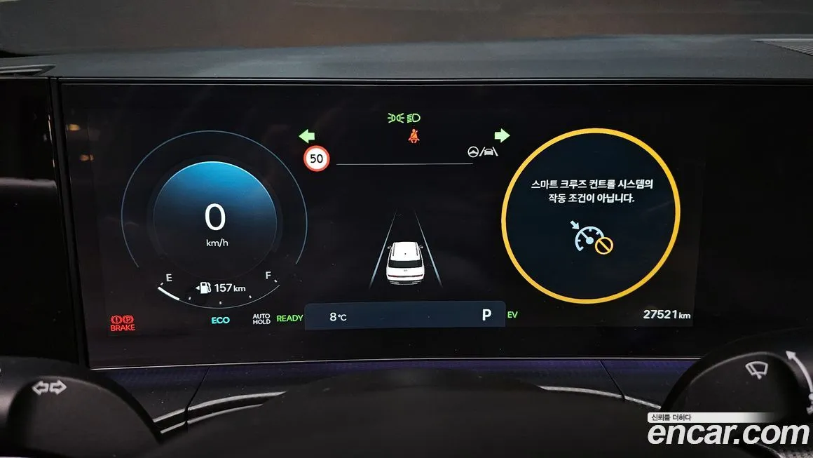 Hyundai Santafe 2024 из KR, фото 8