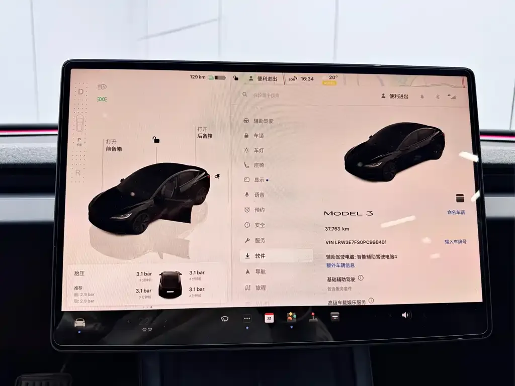 Tesla Model 3 2024 из CN, фото 8