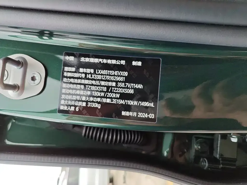 Li Auto L8 2024 из CN, фото 5