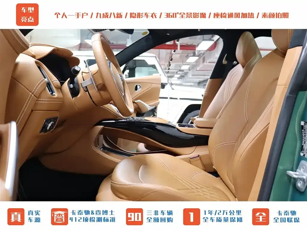 Aston Martin DBX 2023 из CN, фото 9