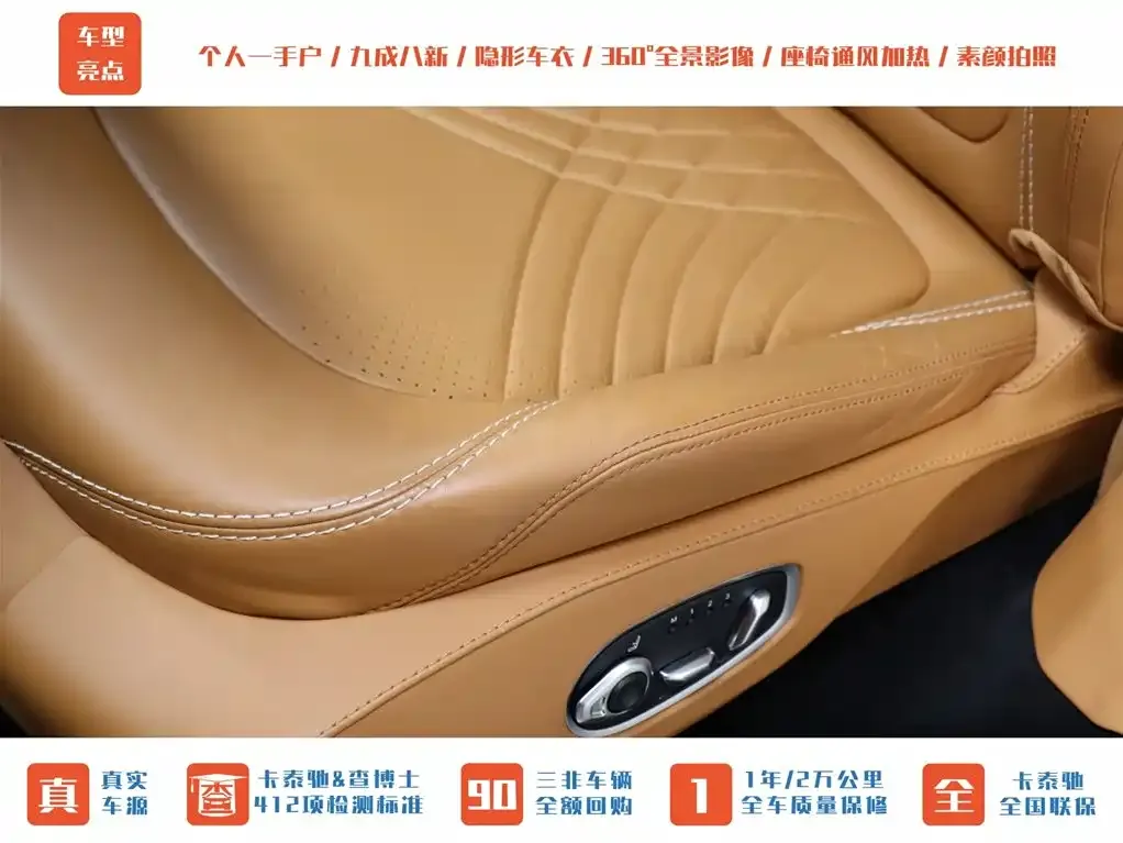 Aston Martin DBX 2023 из CN, фото 6
