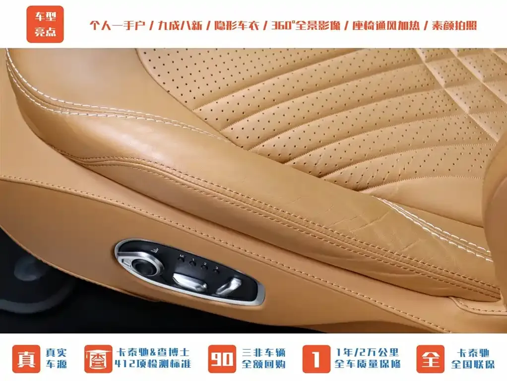Aston Martin DBX 2023 из CN, фото 8