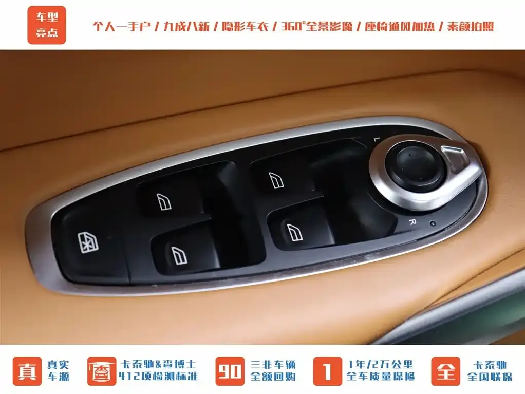 Aston Martin DBX 2023 из CN, фото 5