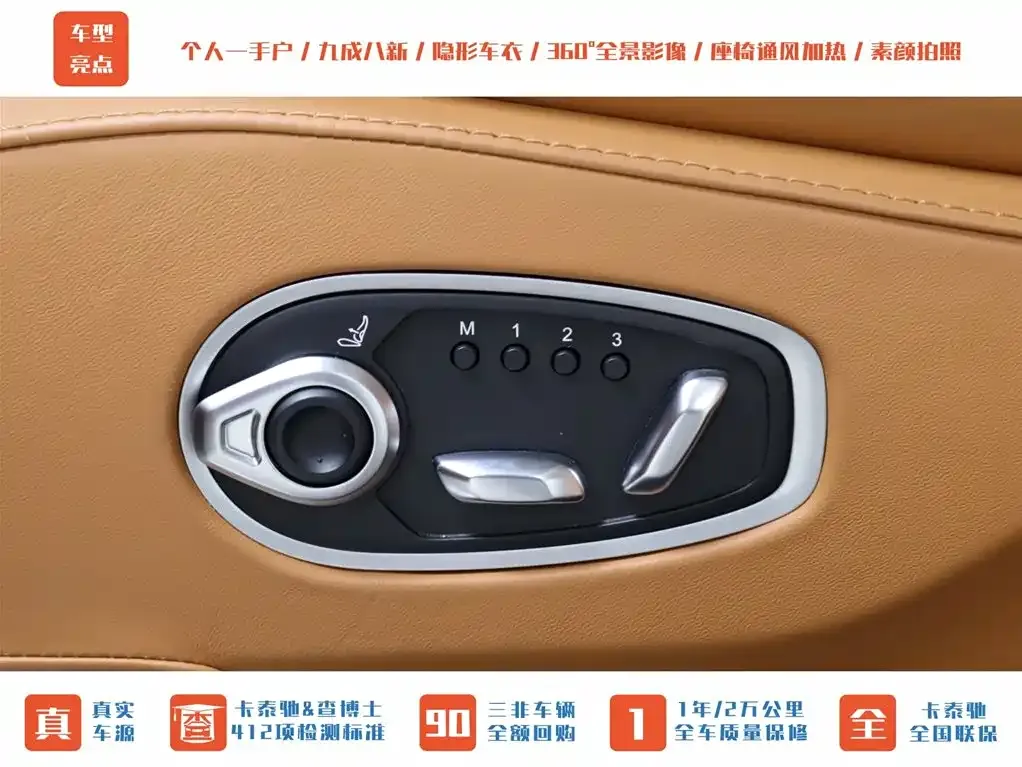 Aston Martin DBX 2023 из CN, фото 7