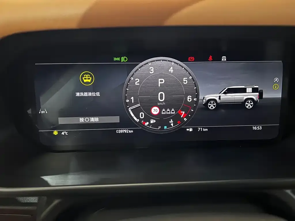 Land Rover Defender 2024 из CN, фото 2