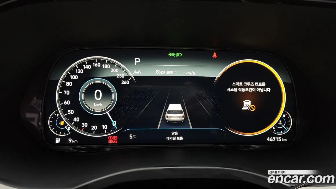 Hyundai Palisade 2022 из KR, фото 4