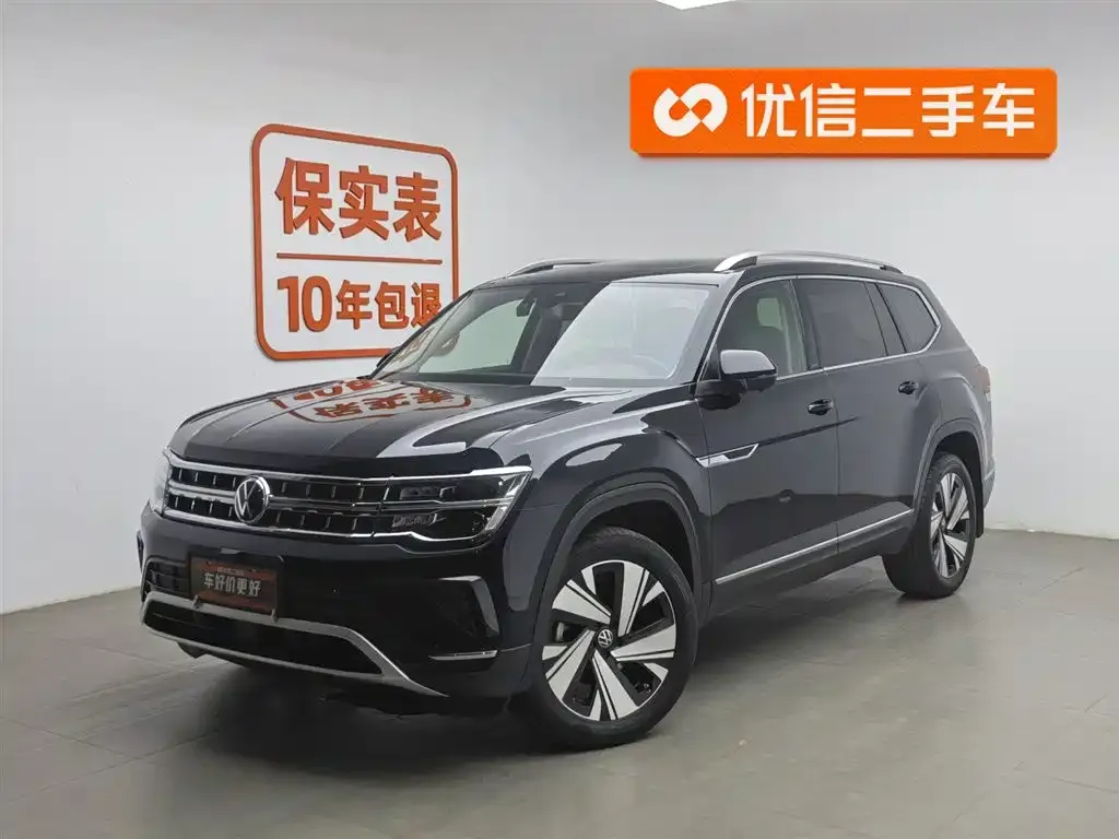 Volkswagen Teramont 2022 из CN, фото 1